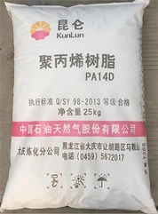 ท่อเกรด PP PA14D สำหรับท่อน้ำ