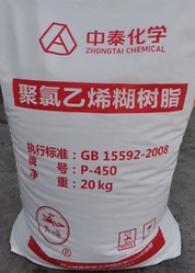 PVC PASTE RESIN P450 สำหรับกระดาษผนังโฟม